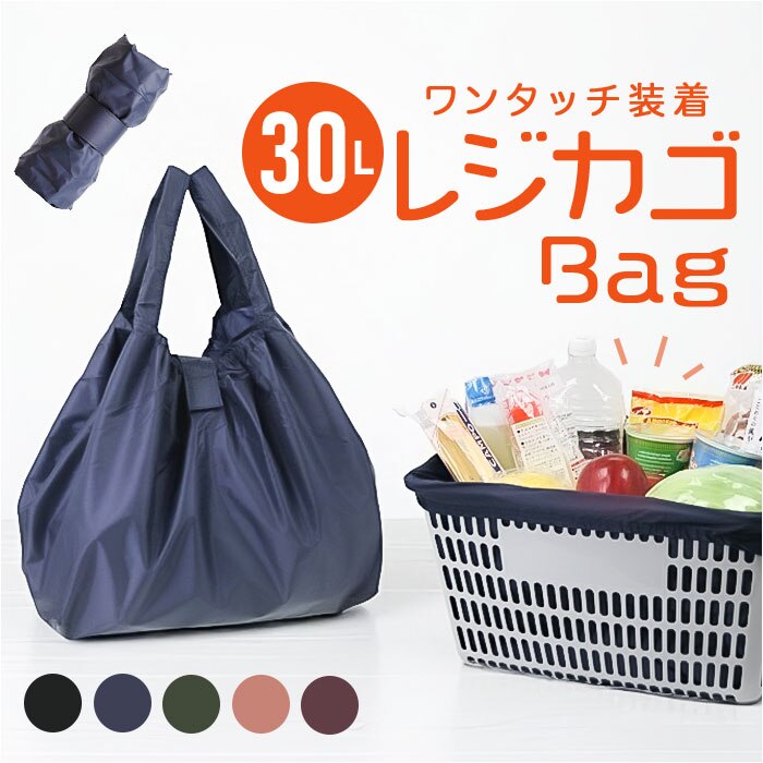 ���W�J�S �o�b�O �����߂� �ʔ� ���W�J�S �o�b�O �G�R�o�b�O ��e�� �܂肽���� �G�R�o�b�N ���肽���� �}�`�t�� �܂��� �}�`�L �R���p�N�g �y�� 9012 �������� ���W�J�S ������ �X�[�p�[ ���f�B�[�X �����Y