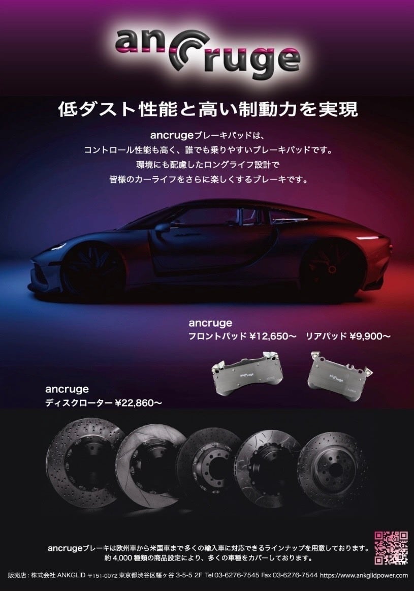 ancruge �t�����g ��_�X�g �u���[�L�p�b�h BMW 3�V���[�Y F30 8E15/3B20/8A20/3D20/8C20/3A20/8E20/8B30/3F30 M �X�|�[�c�u���[�L�AM �p�t�H�[�}���X�u���[�L �K��