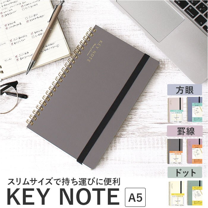 �I�t�z���C�g �L�[�m�[�g A5�X���� �ʔ� ���� �m�[�g �Ǘ��\ ���L �L�^ �蒠 �~�[�e�B���O�m�[�g �X�P�W���[���Ǘ� �^�X�N�Ǘ� �~�[�c�v�����i�[ �f�C���[�v�����i�[ ���N�Ǘ� �d�� �v���C�x�[�g �~�[�e�B���O ��c