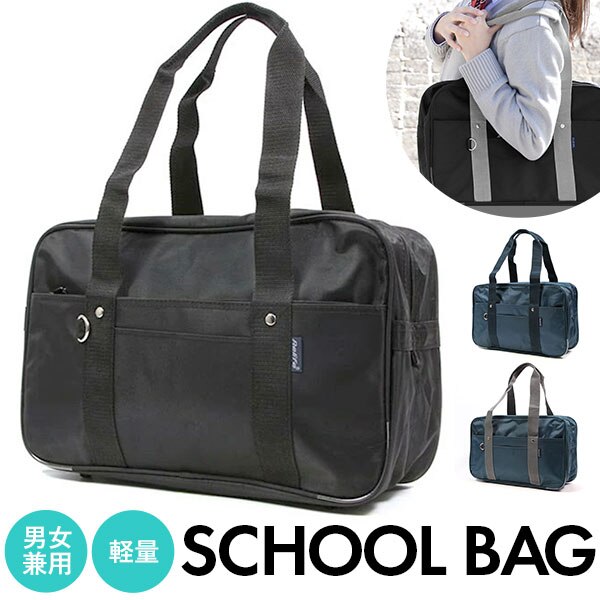 �X�N�[���o�b�O  �T�u�o�b�O �V�����_�[�o�b�O ���@�\ �X �ʊw�o�b�O ��� �o�b�O ��񂰃o�b�O ��e�� ���q �w�� ���Z�� �j�q �X�N�[���o�b�N