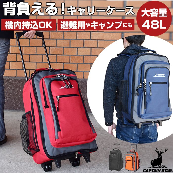 �L�����[�o�b�O �@���������� �ʔ� �L�����[�����b�N �����b�N�L�����[�o�b�O �����b�N�L�����[�P�[�X �����b�N 2way �L�����[�P�[�X �\�t�g�L�����[ �L�����[�o�b�N �����Y ���f�B�[�X �C�w���s ���s �o��