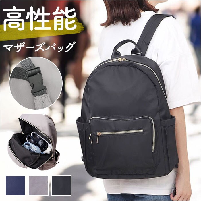 �}�U�[�Y�o�b�O �����b�N �ʔ� �}�U�[�Y�o�b�N �}�U�[�Y�����b�N �����b�N�T�b�N �o�b�N�p�b�N �}�}�o�b�O �f�B�o�b�N ��e�� ���@�\ ������� �I�V���� �w�ʃt�@�X�i�[ ���킢�� �V���v�� �ۉ� �ۗ�