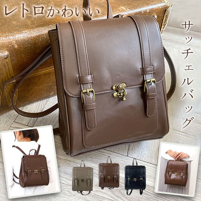 �u���b�N �T�b�`�F���o�b�O �~�j �ʔ� �����b�N �����b�N�T�b�N ������� ���f�B�[�X �ʋ΃o�b�O �ʊw ��l ���g�� �~�j�����b�N �o�b�O �o�b�N �R���p�N�g ���킢�� �T�b�`�F�� ���ꂢ�� ���΂� �p���� ��