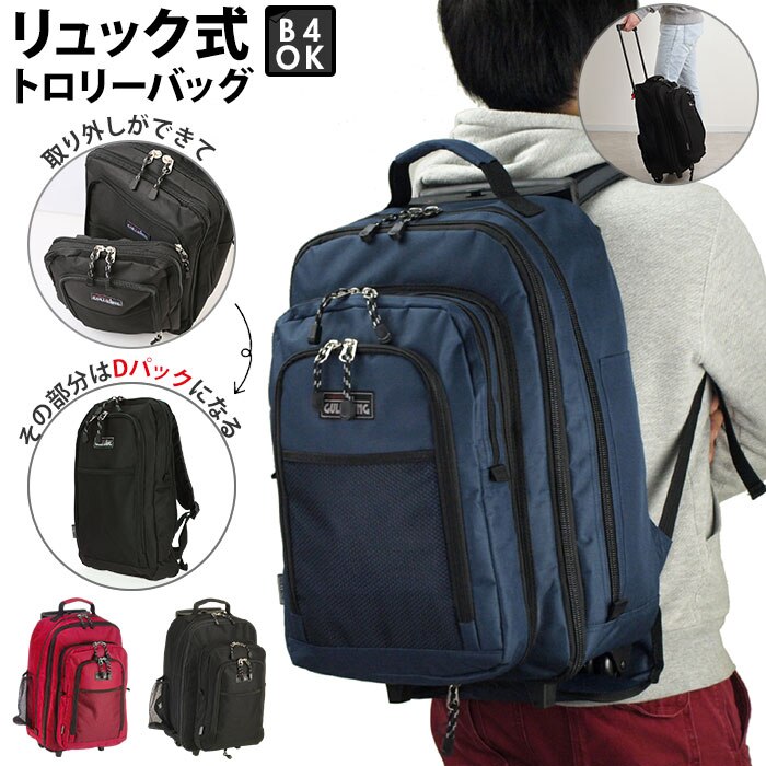 3way �o�b�O �����b�N �ʔ� �L�����[�o�b�O �\�t�g �L�����[ �J�[�g�o�b�O �����Y ���f�B�[�X �L�����[�P�[�X �@���������� s�T�C�Y ���s�o�b�O �f�C�o�b�O ���s�J�o�� �� ������� �u���b�N �l�C�r�[ �� �� ��