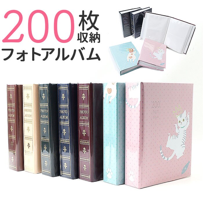 ���C�����b�hN �t�H�g�A���o�� ��e�� �ʔ� �A���o�� L�� �|�P�b�g �ʐ^ �͂��� �n�K�L �|�P�b�g�A���o�� �|�X�g�J�[�h �ʐ^���� �ʐ^���[ ������� �I�V���� ���킢�� �����L�^ �V���v�� �t�@�~���[ �Ƒ�