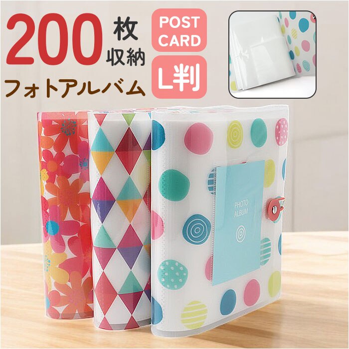 �t�H�g�A���o�� ��e�� �ʔ� �|�P�b�g�A���o�� �A���o�� �|�P�b�g L�� �ʐ^���� �ʐ^���[ �ʐ^ �͂��� �n�K�L �|�X�g�J�[�h �����L�^ ������� �I�V���� ���킢�� �t�@�~���[ �Ƒ� �E�F�f�B���O �V���v�� �M�t�g