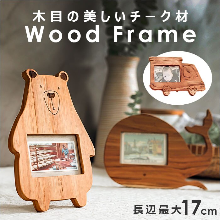 �t�H�g�t���[�� �ؐ� �ʔ� �ʐ^���� �t�H�g�X�^���h �ʐ^�t���[�� �ʐ^�X�^���h �ؐ��t���[�� �`�[�N�� ������� �ʐ^ ���� �t�H�g �t���[�� �z ���Ċ|���� �I�V���� �X�^���h�� ���킢�� �ʐ^���� �C���e���A�G��