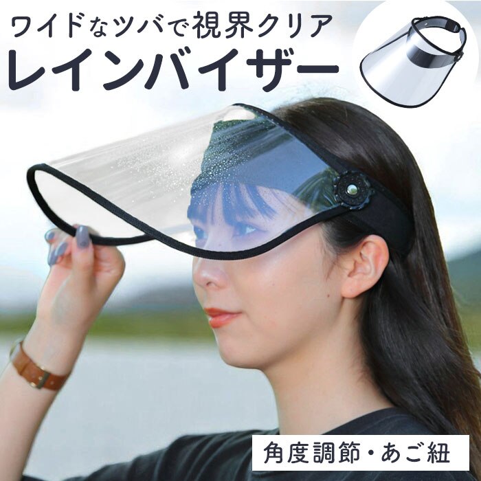 �N���A ���C���o�C�U�[ ���]�� �ʔ� �΍L ���C���N���A�o�C�U�[ �����΍� �J�΍� �p�x���� ���� �򖗑΍� �N���A �u���b�N ���f�B�[�X ��Z���쏊 ���C���E�F�A �E�H�[�L���O ���C�N �K�[�f�j���O ������ �ʋ�