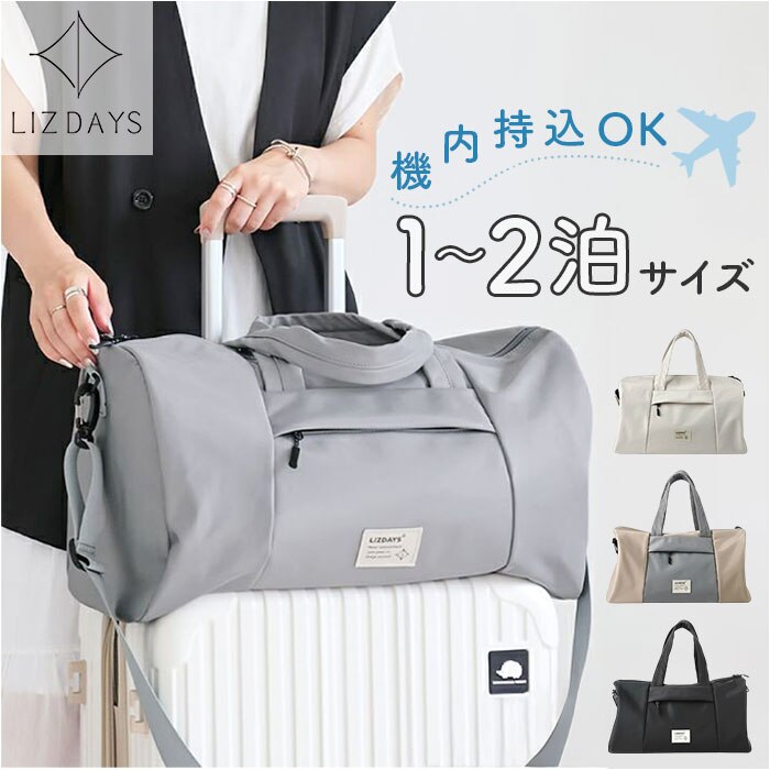 �O���[�x�[�W��/�O���[ LIZDAYS �o�b�O LZ-710701 �ʔ� ���Y�f�C�Y �{�X�g���o�b�O ���s�o�b�O �{�X�g���o�b�N �W���o�b�O �}�U�[�Y�o�b�O ���s �C�w���s �΂߂��� ���|�� ���f�B�[�X ��e�� �@���������� �y��