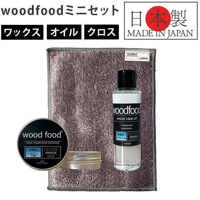�ؐ��i ����� �Z�b�g �ʔ� ���{�� �؍� ���b�N�X �؂ɓh�� ������ �I�C�� ���������b�N�X woodfood �E�b�h�t�[�h �E�b�h�P�A���b�N�X �E�b�h�P�A�I�C�� �~�j�Z�b�g ���Y �|���i �Ƌ�p �H�� �������� �P�A�p�i
