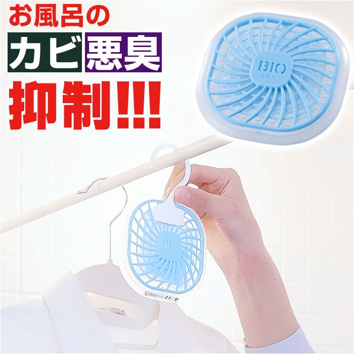 �n�C�p���[�o�C�I �����C�̃J�r���ꂢ �ʔ� �R�W�b�g �h�J�r ���L �����C �J�r�h�~ �J�r�\�h ���ӂ� ���� �o�X���[�� ���C�΍� ���C��� �\�邾�� �݂艺�� �݂邷 ���{�� COGIT �o�C�I �p���[�o�C�I �|���p��