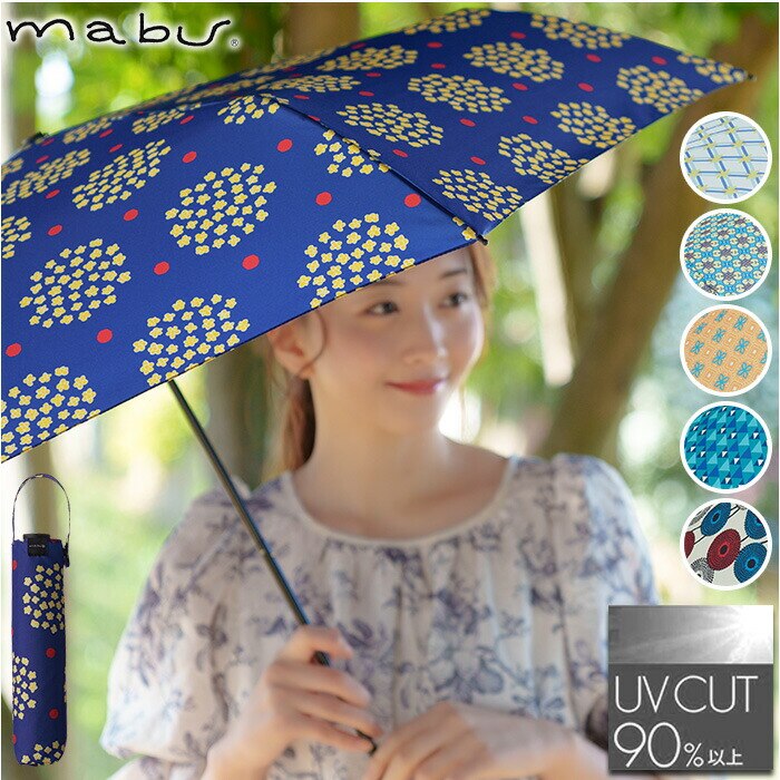 ���X�{�� mabu �P �}�u SMV-4231 �ʔ� �܂肽���ݎP ���J���p�P ���J���p�܂肽���ݎP �J�P ���P �y�� �y�� ������� �� 55cm 55�Z���` ���f�B�[�X ���� ���q �ϕ� ��v UV�J�b�g �ʋ� �ʊw �R���p�N�g ���킢��