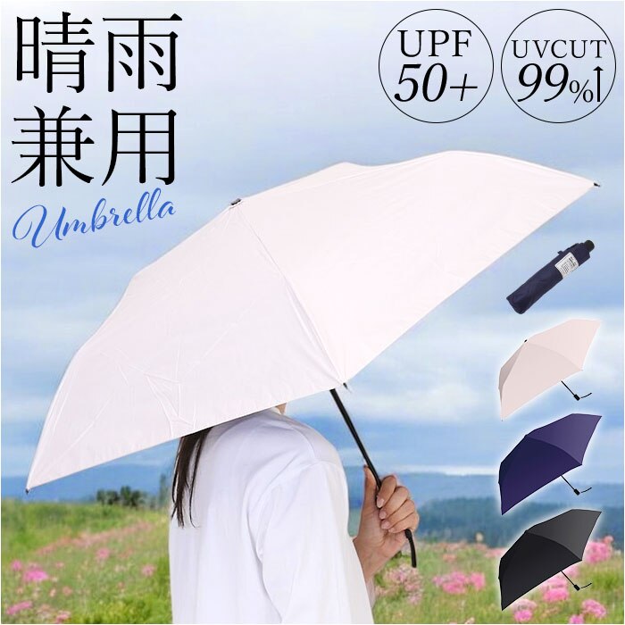 ���J���p�܂肽���ݎP �����J�� ���f�B�[�X �ʔ� �܂肽���ݓ��P ���J���p�܂��ݎP ���P �Ռ� UV�J�b�g UPF50+ �ՔM �ϕ� ���� �y�� �y�� 50cm 50�Z���` ������� �����p ���� �V���v�� ���n �܂肽���ݎP �ʋ�