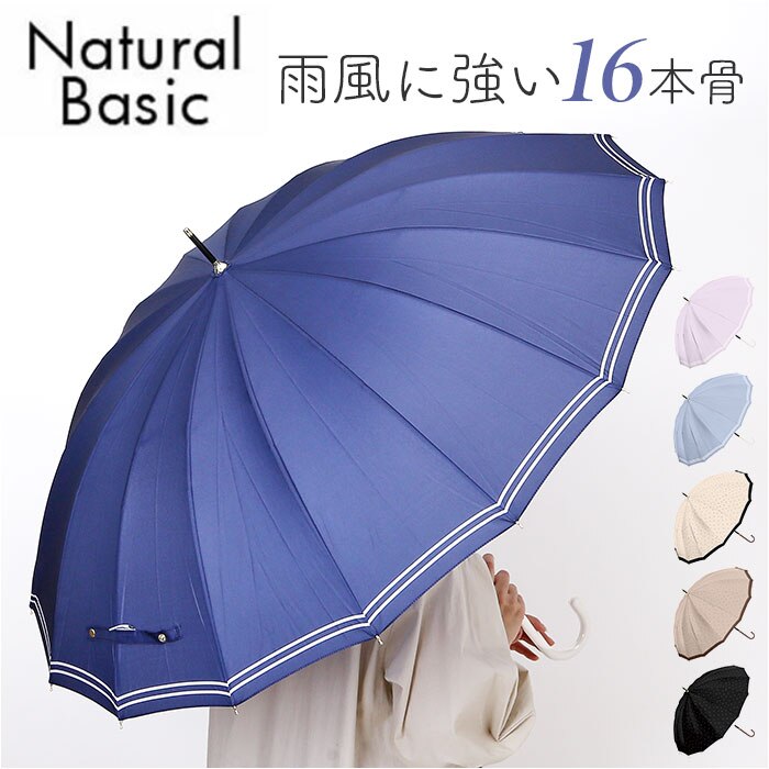 �P 16�{�� ���f�B�[�X ������� �ʔ� �ϕ��P 55cm ��J�� ���P �ϕ� ���� �J�T �J�P ���f�B�[�X�P ���� ���� ��l ���Z�� �I�V���� ���킢�� �V���v�� �y�� �y�� �ʋ� �ʊw Natural basic �J�� �����p