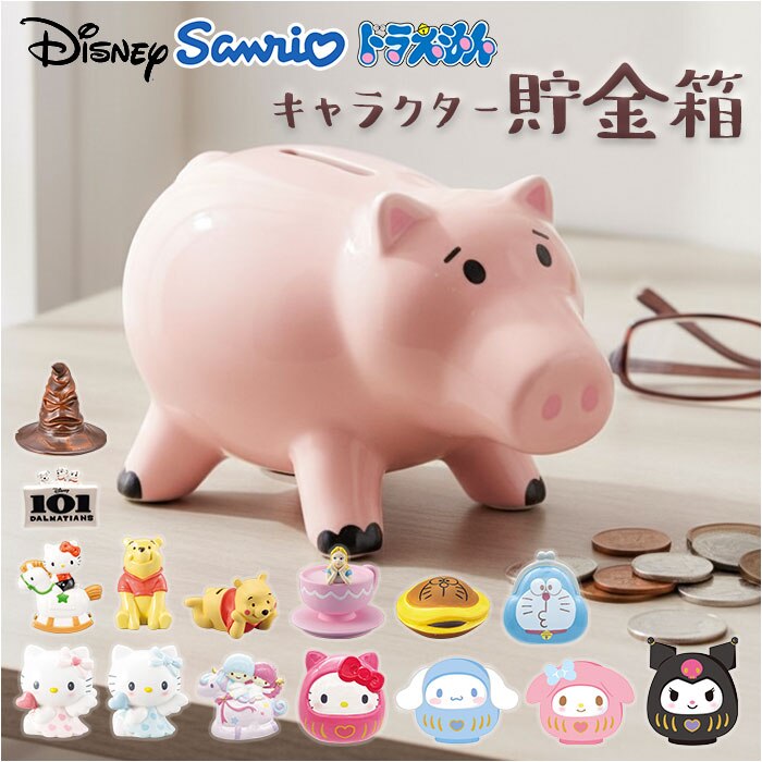 �L�����N�^�[ ������ �ʔ� ���K������ �R�C���o���N ���� �� �R�C�� �d�� ���� ���K �o���N ���킢�� ���� �L���� �O�b�Y ������� �q���p �j�̎q ���̎q ���� �R���N�V���� �u���� �I�u�W�F �u�� �C���e���A�G��