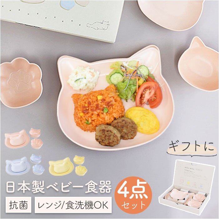 �x�r�[�H�� ���{�� �M�t�g�Z�b�g �ʔ� �o�Y�j�� �x�r�[ �x�r�[�M�t�g �Ԃ����H�� �d�q�����W �H���Ή� ���H������ �q�ǂ��H�� �����H �L�^ �˂� ������� ���킢�� ���̎q �j�̎q �c���H �l�R �j���E�j���E