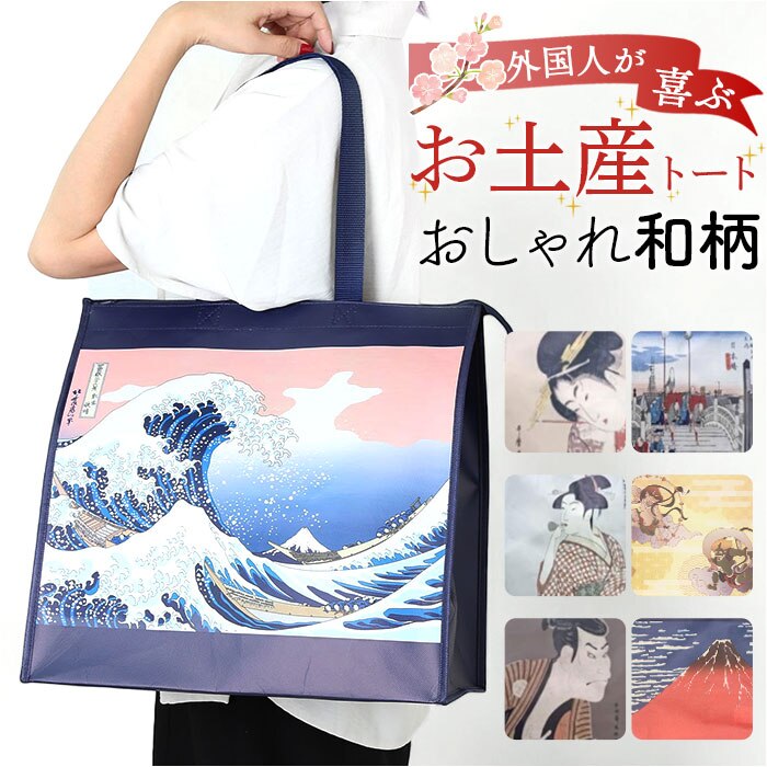 ���C���܏\�O�� �g�[�g�o�b�O �a�� ���y�Y ���݂₰ �ʔ� �a���o�b�O �a���� �g�[�g�o�b�N �g�[�g ��񂰃o�b�O ��񂰃J�o�� ��񂰂��΂� ��� ��񂰑� �G�R�o�b�O ���{�̂��y�Y �a���̃J�o�� ���{�̂��݂₰