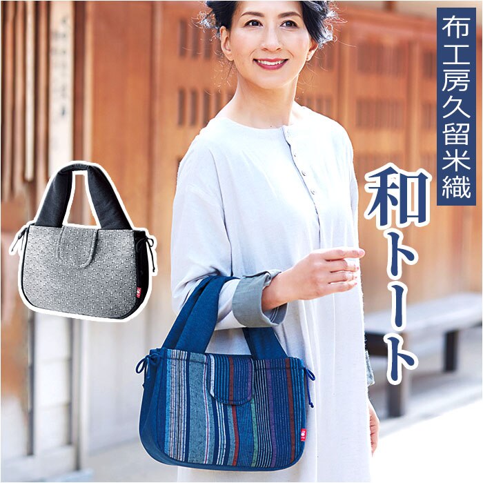 �a�� �o�b�O �ʔ� �z�H�[�v���ĐD �a�g�[�g �g�[�g�o�b�O �~�j�g�[�g �g�[�g�o�b�N ��� �o�b�N �n���h�o�b�O �a�� �n���h�o�b�N ������� ���킢�� �h�V�̓� ���蕨 �M�t�g ���΂������