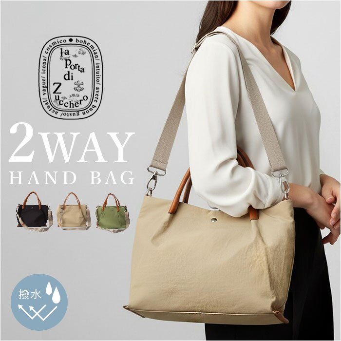 �n���h�o�b�O ���f�B�[�X 2way �ʔ� laportadizucchero ���|���^�f�B�Y�b�P�� 2way�n���h�o�b�O �i�C�����o�b�O �_�炩�� ���炩�� �y�� �y�� ���킢�� ������� �ʋ� �ʊw ���@�\ �V���v�� ���o�|�� ��l ����