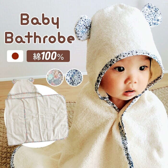 �u���[ �玙�H�[ �o�X���[�u �x�r�[ �ʔ� ���{�� �x�r�[�o�X���[�u �x�r�[�o�X�|���`�� ���オ��^�I�� �����^�I�� ������� �o�X�|���`�� ���|�� �~�� ���G�肪�ǂ� �Ԃ���� �����C �����C�オ�� �o�Y�j��