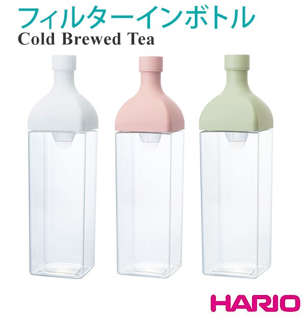 �X���[�L�[�O���[�� ���o�����{�g�� 1200ml �n���I HARIO �ʔ� ���o�����{�g�� 1.2l �p�^�{�g�� �W���O ���u�� ���R�u�� ������� ���킢�� ���o���|�b�g �� �E�H�[�^�[ �X�^�C���b�V�� ���� ���� �s�b�`���[