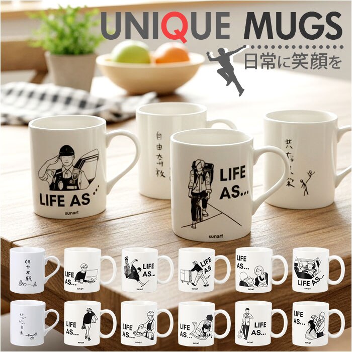 �}�O�J�b�v �������� �ʔ� �R�b�v �}�O �J�b�v �y������ �y���X�^���h �ʔ��� �C���X�g ���킢�� ������� ���� ������ �M�t�g ���蕨 �R�[�q�[�J�b�v �e�B�[�J�b�v �H�� �m�H�� �R�[�q�[�p�i �����p�i