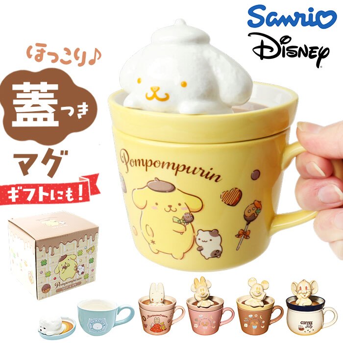 �}�O�J�b�v �t�^�t �L�����N�^�[ �ʔ� �R�b�v �}�O �J�b�v �W�t���}�O�J�b�v ���킢�� ������� ���� �L���� �O�b�Y �ӂ��t�� ������ �M�t�g ���蕨 �R�[�q�[�J�b�v �e�B�[�J�b�v �H�� �m�H�� �R�[�q�[�p�i