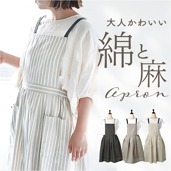 �M���U�[ �G�v���� ���f�B�[�X �ʔ� �M���U�[�G�v���� �O�|�� �O�| �������G�v���� ���� �y�� �y�� �|�P�b�g �E�G�X�g�S�� �R�b�g�� ���l�� ���킢�� ���� �M�t�g ���� �|�� �Ǝ� �i�`������ ���蕨 peplos