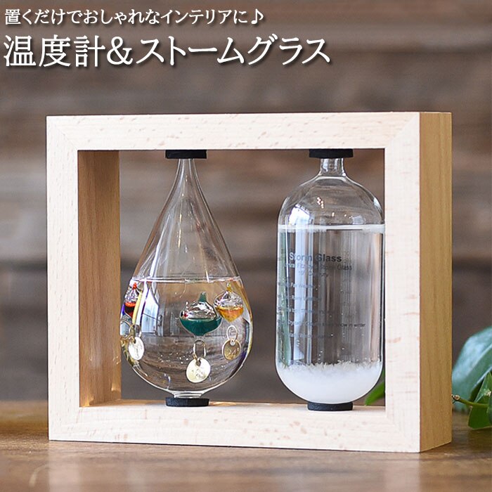 ���x�v���X�g�[���O���X �ʔ� �C�یv �V�C�\�� ���x�v �V�C�� �K�����I���x�v �K�����I �K�����I�T�[�����[�^�[ �k�� �T�C�G���X �Ȋw �C���e���A �K���X ������� Science ������