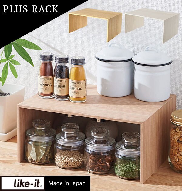 �R�̎����b�N �ؖڒ� like-it ���C�N�C�b�g �ʔ� �v���X���b�N like it PLUS RACK �R�̎� ���b�N ������� ���킢�� �V���v�� ���_�� ��� ���� �L�b�`�� �䏊 �X�p�C�X���b�N �L�b�`�����b�N �f�B�X�v���C���b�N