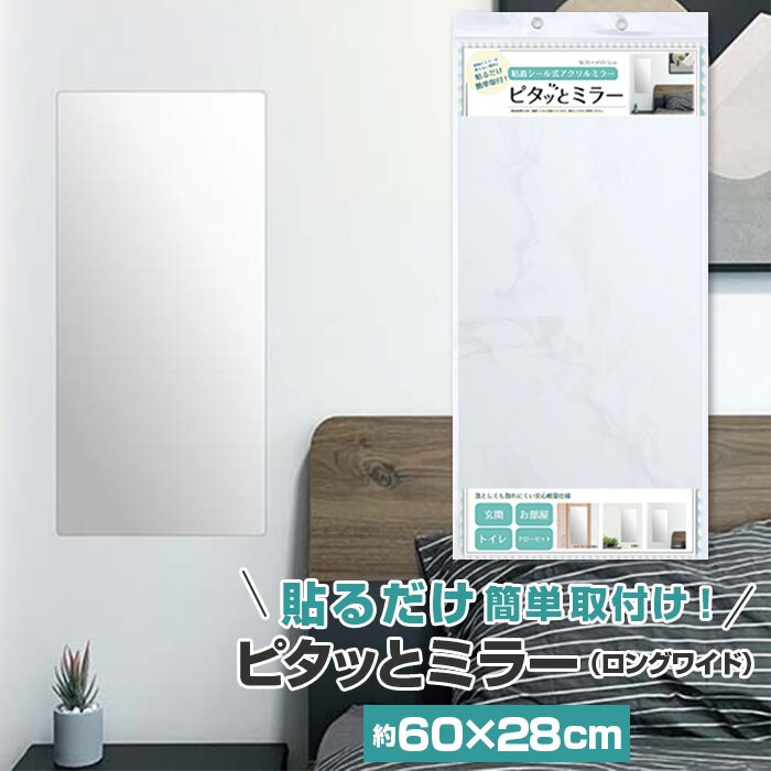 �Ǌ|�� �~���[ �ʔ� �S�g ������ �� �㔼�g ������ �����O �s�^�b�ƃ~���[ �S���V�[�� ����ɂ��� �S�g�� ���� �E�H�[���~���[ �N���[�[�b�g �����C �o�X���[�� �R���p�N�g ���m�P�[�X