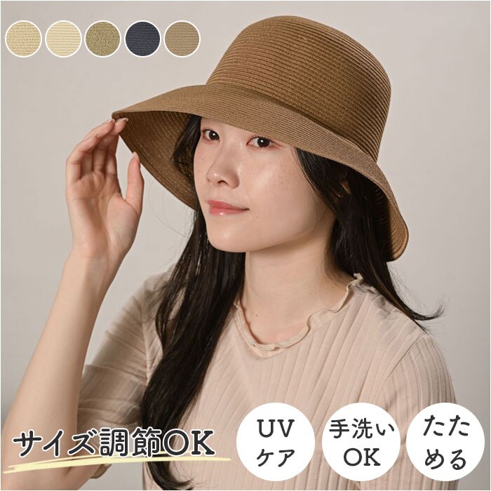 �X�q ���f�B�[�X �ʔ� �n�b�g �΍L�X�q �ڂ��� ����@ �􂦂� �����߂� ���f�B�[�X�X�q ���f�B�[�X�n�b�g �T�C�Y�����\ ������� ���킢�� �I�V���� ���� �����΍� ������ ���悯 ���� �w�� �ʋ� �ʊw