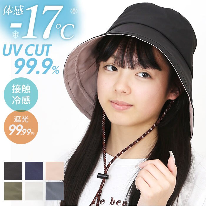 �n�b�g ���f�B�[�X �ʔ� �΍L�X�q ���f�B�[�X�n�b�g ���悯�X�q ���� �T�C�Y���� ��􂢉\ �����R���O���\ �X�q ������� ���킢�� ���n �V���v�� �A�E�g�h�A �L�����v �t�F�X �ނ�R�o��o�R ���s �M�t�g