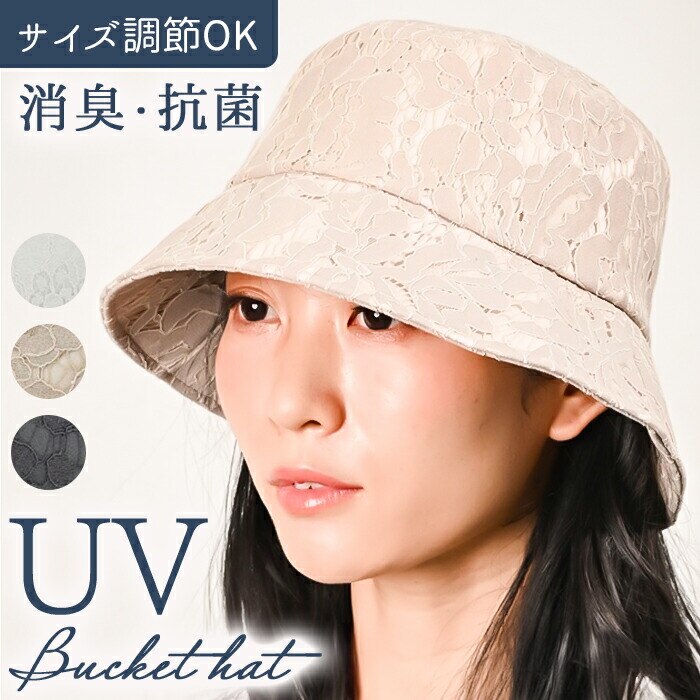 �o�P�b�g�n�b�g ���f�B�[�X �ʔ� �X�q �R�b�g�� ���f�B�[�X�o�P�b�g�n�b�g �o�P�n �n�b�g �ڂ��� �T�C�Y�����\ ���� ���L ���f�B�[�X�X�q ���f�B�[�X�n�b�g ������� ���킢�� ���� �����΍� ������ ���悯