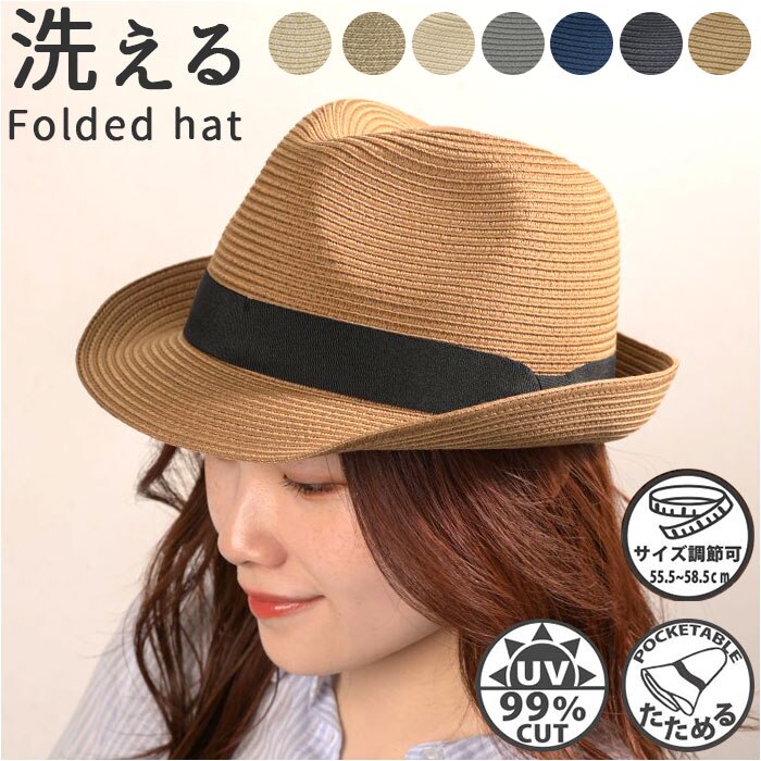 ���܂�n�b�g ���f�B�[�X �ʔ� �X�q ���܂�X ���܂�X�q �n�b�g �ڂ��� ����@ �􂦂� ���f�B�[�X�X�q ���f�B�[�X�n�b�g �T�C�Y�����\ �I�V���� �����߂� ������� ���킢�� ���� �����΍� ������ ���悯 ����