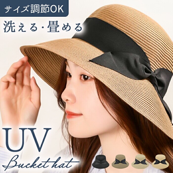 �X�q ���f�B�[�X �ʔ� �n�b�g �ڂ��� ����@ �􂦂� �����߂� ���f�B�[�X�X�q ���f�B�[�X�n�b�g �T�C�Y�����\ ������� ���킢�� �I�V���� ���� �����΍� ������ ���悯 ���� �w�� �ʋ� �ʊw �t�@�b�V��������