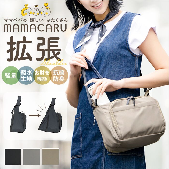 �Z���o�h�[ �}�}�J�� �V�����_�[ �g�� �ʔ� �}�U�[�Y�o�b�O �}�U�[�o�b�O �V�����_�[�o�b�O �V�����_�[�o�b�N �����z�o�b�O ���|�� �΂߂��� �ȂȂ߂��� �}�`���g���ł��� �y�� �y�� �d���� ���� ���� �|�P�b�g