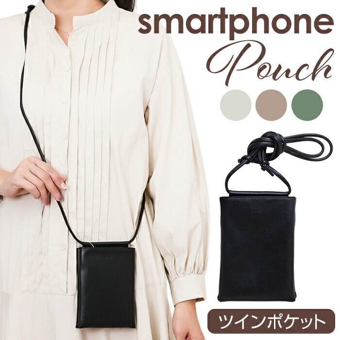 �X�}�z�V�����_�[�o�b�O ���f�B�[�X �ʔ� �X�}�z�|�[�` �V�����_�[ �X�}�z�|�V�F�b�g �X�}�z �V�����_�[�o�b�O �I�V���� �~�j�V�����_�[�o�b�O �c �΂߂��� ��l ���킢�� ������� ���� �V���v�� SP-NL ��������