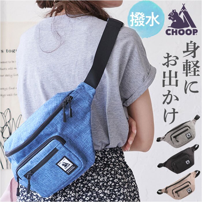 �_�[�N�u���[ CHOOP �{�f�B�o�b�O �ʔ� �V���[�v �E�F�X�g�|�[�` ���f�B�[�X �����Y �o�b�N �{�f�B�o�b�N �΂ߊ|�� �΂߂��� �������� �y�� ���� �͂��� �|�P�b�g �J�o�� ���΂� �� �A�E�g�h�A �X�|�[�c ���s