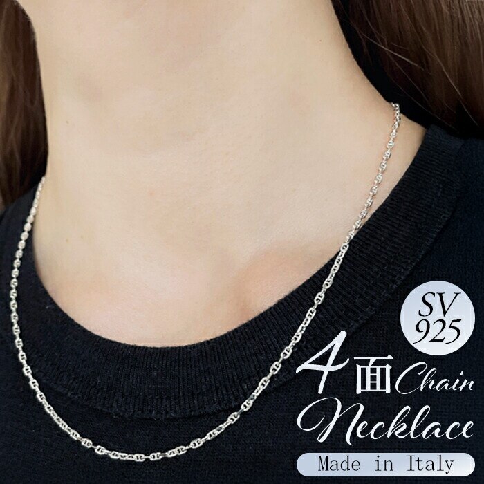 �l�b�N���X �V���o�[925 �`�F�[�� �ʔ� �����}���[�i�`�F�[�� �V���o�[�l�b�N���X �`�F�[���l�b�N���X �����Y�l�b�N���X �����Y�W���G���[ �V���v�� �x�[�V�b�N STELLAN �X�e���� 4�ʃJ�b�g �j�� �����Y