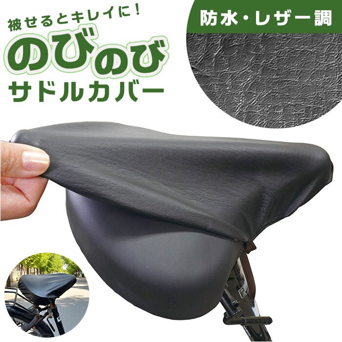 �T�h���J�o�[ �ʔ� �֎q�J�o�[ ���]�� �̂т�f�� �L�k �V�[�g�J�o�[ ���U�[�����n ���]�ԗp�i �}�}�`���� �d�����]�� �N�b�V���� ���t���ȒP ��t�ȒP ���킢�� ������� �������̕ی� �J�̕ی�