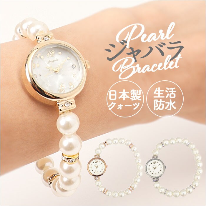 fragola �r���v �ʔ� ���{�����[�u�����g ���X�g�E�H�b�` ���f�B�[�X �r���v���f�B�[�X ����΂�x���g �֕��x���g �A�i���O �u���X�E�H�b�` �u���X���b�g ���킢�� ������� �t���S�� �p�[���W���o���E�H�b�`