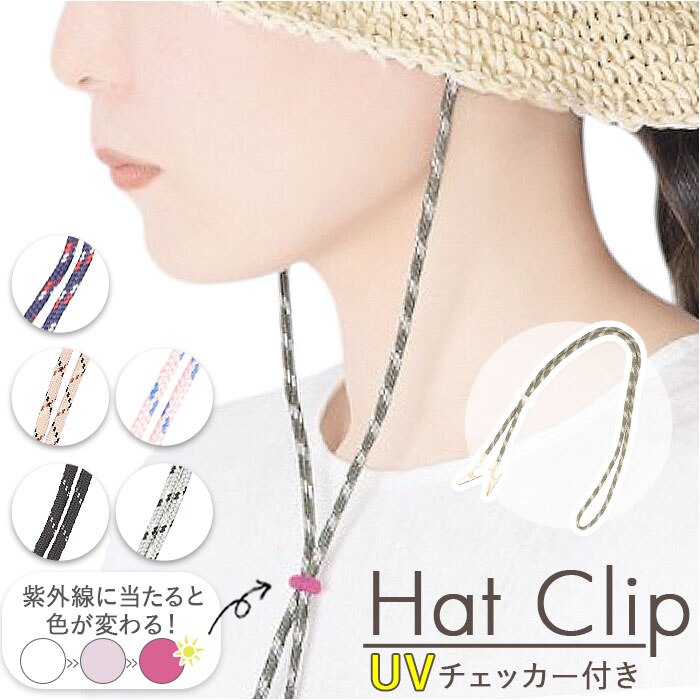 �n�b�g�N���b�v �X�q�N���b�v �ʔ� �X�q �R �Ђ� �N���b�v UV �������΍� �����R �X�q�X�g���b�v �X�g���b�v ����іh�~ ���f�B�[�X �����Y �V���v�� ���� �ȒP���� �֗��O�b�Y ������� �X