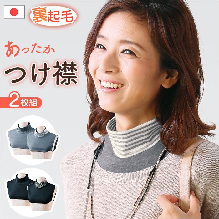 �u���b�N�E�u���b�N�{�[�_�[ ���� �^�[�g���l�b�N 2���g �d�˒��� ���f�B�[�X �ʔ� �t���� �t���� �^�[�g�� ������ �l�b�N�J�o�[ �� �������� ���������� �g���� ���� �����΍� �܂���L�� �݂���L��