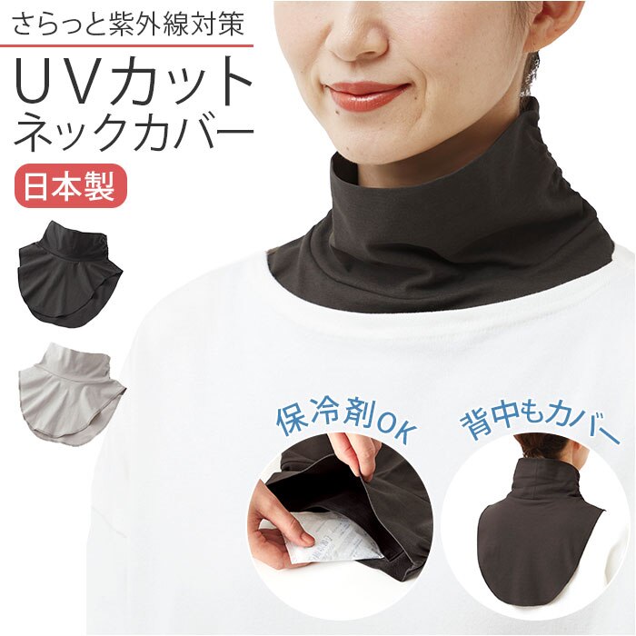 �t���� �^�[�g�� �� �ʔ� ���{�� �d�˒�������ƕt���^�[�g�� ���� �^�[�g���l�b�N ������ �ėp �N�� UV�J�b�g �l�b�N�J�o�[ �d�˒��� ������� ���킢�� ���f�B�[�X �I�V���� ���� �G�� �I�[���V�[�Y��