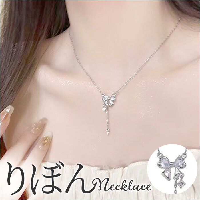 �l�b�N���X ���f�B�[�X �V���v�� �ʔ� �y���_���g �W���G���[ ���f�B�[�X�A�N�Z�T���[ ���{�� �X�g�[�� ��l ���킢�� ������� ���� �I�V���� ��l���ۂ� �V���o�[ ���{���X�g�[�� �`���[�� nec-034