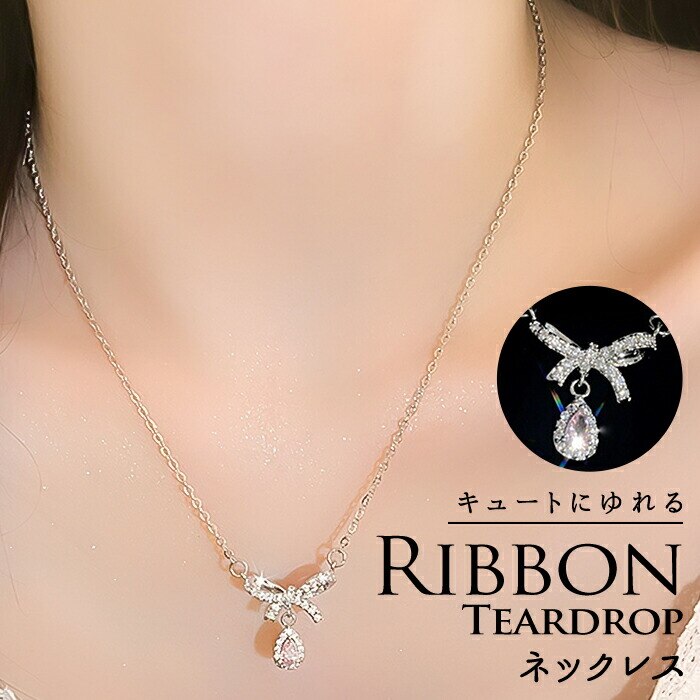 �l�b�N���X ���f�B�[�X �V���o�[ �V���v�� �ʔ� �y���_���g ����� �W���G���[ �A�N�Z�T���[ ������ �� ��l ���킢�� ������� ���� �I�V���� ���� ���{���e�B�A�h���b�v�l�b�N���X nec-0460 �_�C�������h�n�[�c