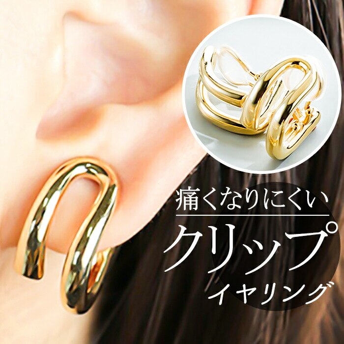 �C�������O �T����� �ʔ� ������ �N���b�v�� �A�N�Z�T���[ �T���z ER-4594 �S�[���h�J���[ �ό`�Q�d�t�[�v�̃s�A�X���N���b�v�C�������O �ɂ��Ȃ�Ȃ� �S�[���h ������� ���킢�� ���ꂢ�� �V���v�� ��l����