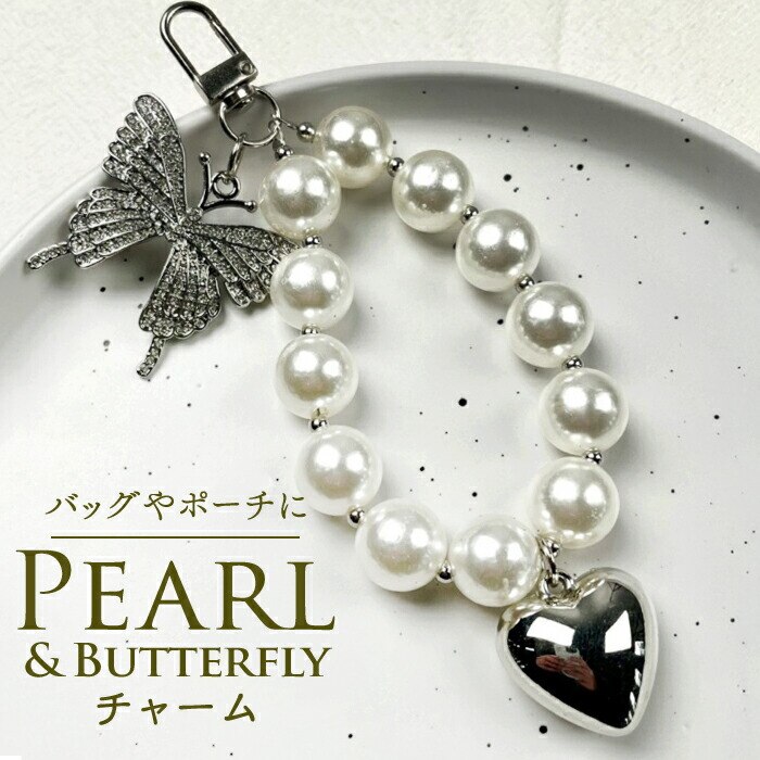 �o�b�O�`���[�� ��l ������� �ʔ� �L�[�`���[�� �X�}�z�n���h�X�g���b�v �o�b�N�`���[�� �L�[�z���_�[ �X�g���b�v �X�}�z ��� ���� �p�[�� ���킢�� �I�V���� �n�[�g ���X �L���L�� ���� �M�t�g ���f�B�[�X