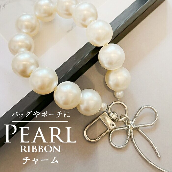 �o�b�O�`���[�� ��l ������� �ʔ� �L�[�`���[�� �X�}�z�n���h�X�g���b�v �o�b�N�`���[�� �L�[�z���_�[ �X�g���b�v �X�}�z ��� ���� �p�[�� ���킢�� �I�V���� ���{�� �L���L�� ���� ���q �M�t�g ���f�B�[�X